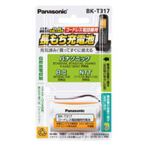 ｺｰﾄﾞﾚｽ電話機用充電池 1個