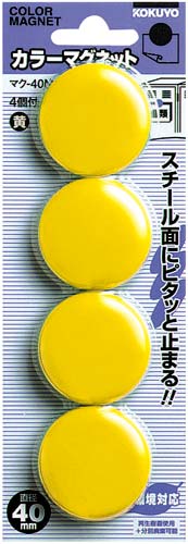 カラーマグネット　直径４０ｍｍ　４個入　黄画像