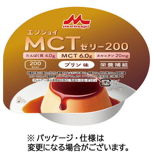 ｴﾝｼﾞｮｲMCTｾﾞﾘｰ200 ﾌﾟﾘﾝ味 72g 1ｾｯﾄ(24個)画像