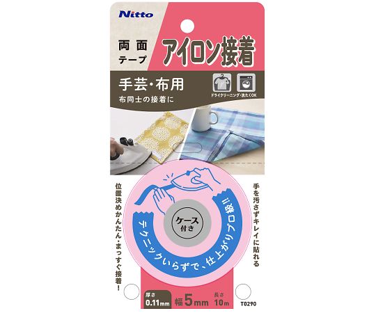 アイロン粘着テープ 5×10 1ケース（50巻入）画像