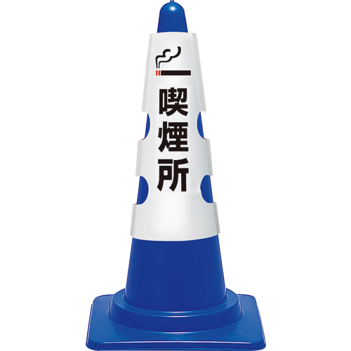 ｺｰﾝ用ｶﾊﾞｰ 喫煙所 1枚画像