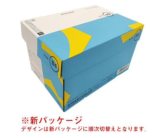 コピーペーパー　高白色　A3　500枚画像