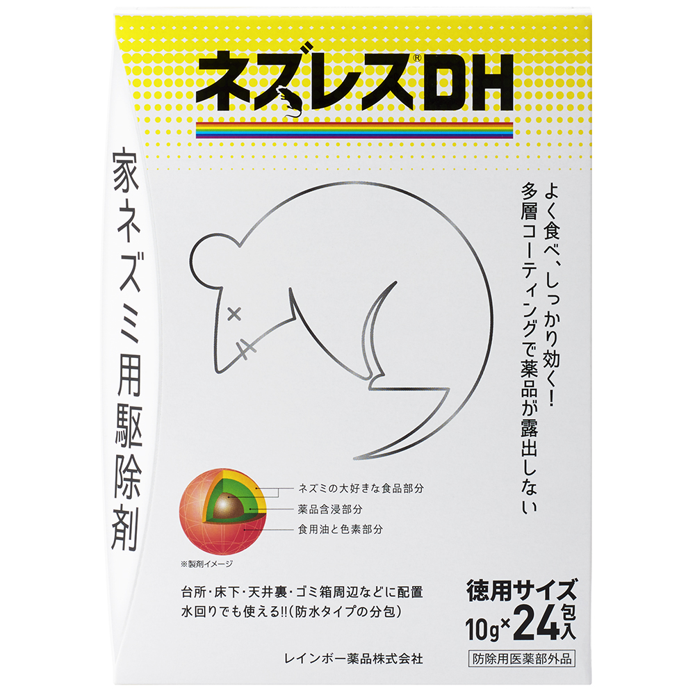ネズレスDH 10g×24包入