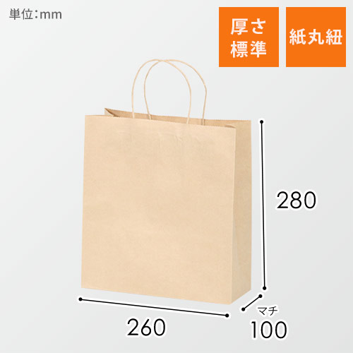 【特別価格】手提げ紙袋（茶・丸紐・幅260×マチ100×高さ280mm)画像