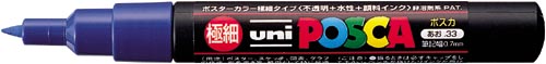 水性マーカー　ポスカ　極細　青画像