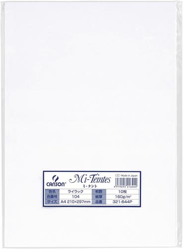 色画用紙　ミタント　Ａ４　ホワイト　１０枚画像