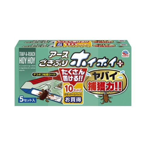 ごきぶりホイホイ　デコボコシート　５個入×１０画像