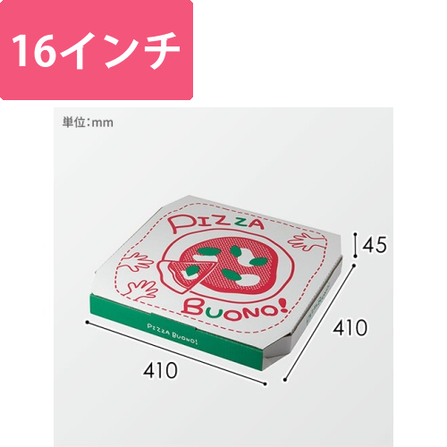 ピザボノ柄16インチ画像
