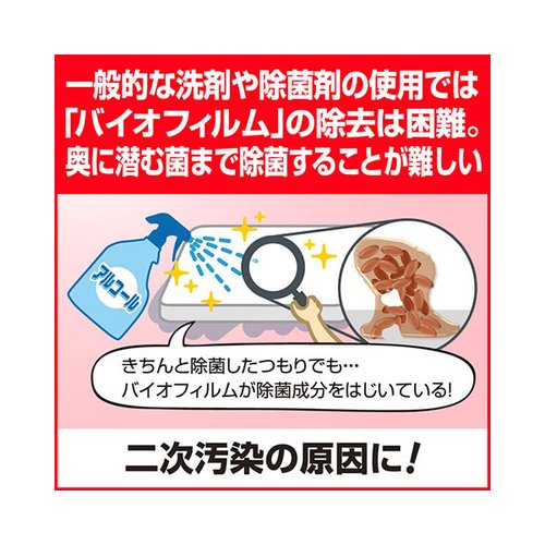 設備・機械用洗剤 バイオガード 除菌コート剤5L 花王 濃い青色のラベルが貼られた5Lのボトルが正面を向いている状態