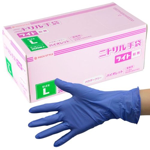 ニトリル手袋 PSニトリルライト T 紫 粉無 L パックスタイル画像