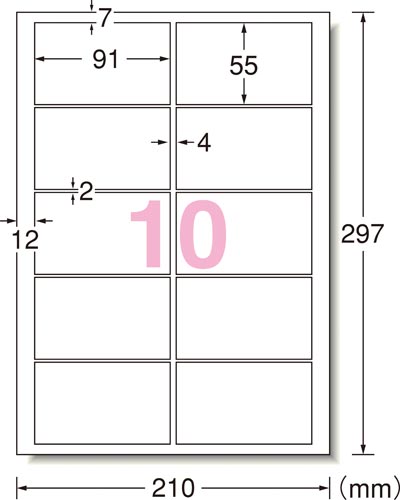 名刺用紙　兼用片面　フチまで印刷　白　10面10枚 白地にフチまで印刷された名刺用紙がパッケージされている様子