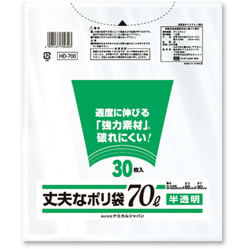 丈夫なﾎﾟﾘ袋 厚口ﾀｲﾌﾟ 半透明 70L 1ﾊﾟｯｸ(30枚)画像