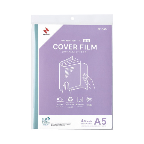 カバーフィルム　シートタイプ　ＣＦ－ＳＡ５画像