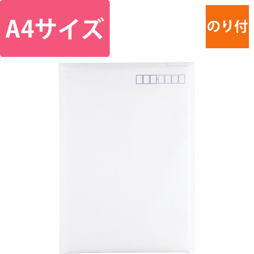 小包封筒　A4用　白　1枚画像