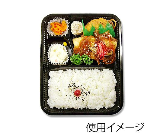 弁当容器 Z-256-1 BS黒 100枚 黒いプラスチック容器が横向きに並んでいる状態