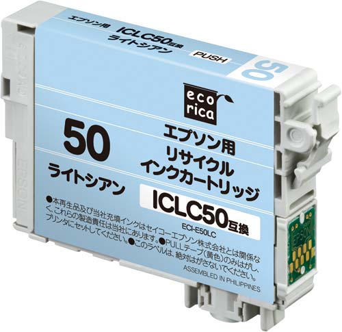 リサイクルＩＣＬＣ５０対応　ライトシアン画像