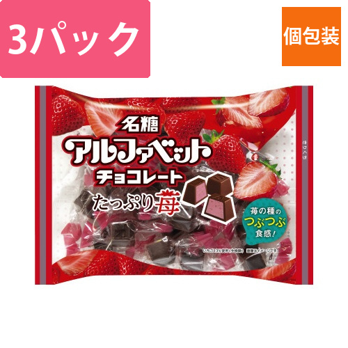 アルファベットCたっぷり苺124g×3画像