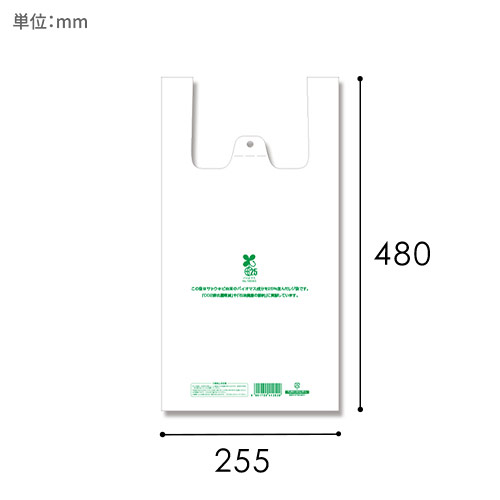 HEIKO レジ袋 バイオハンドハイパー L 100枚画像