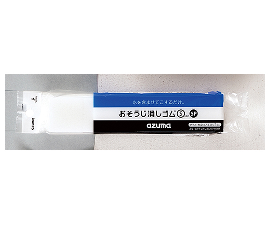 おそうじ消しゴムS　5個入
