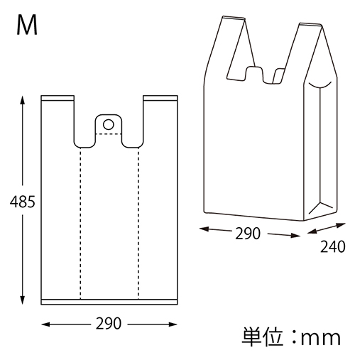 商品のお持ち帰りに！有料化が不要のレジ袋