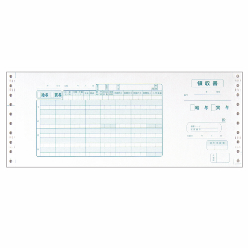 給与支給明細書 (袋型) 連帳 1箱(200人分)画像