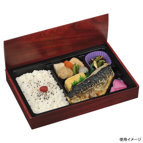 仕出し弁当容器 エコ折蓋90-60 うるし赤 FSM エフピコチューパ 表面が光沢のある赤い折りたたみ容器が並んでいる様子