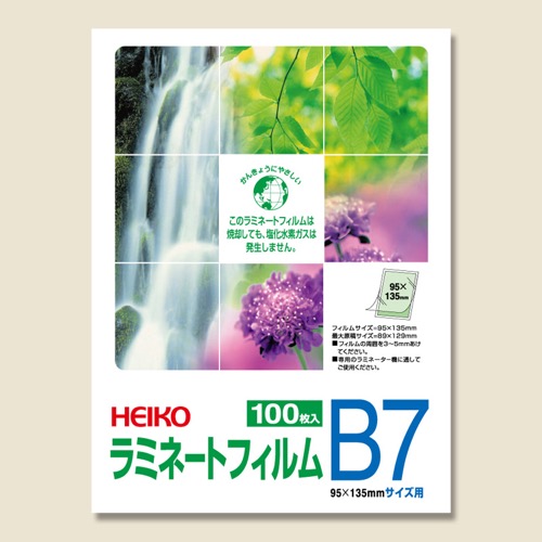 かけ 1204202453_656db705cfb6f.jpg