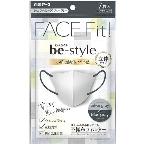 ﾋﾞｰｽﾀｲﾙ 立体ﾀｲﾌﾟ ふつう ｼﾙﾊﾞｰｸﾞﾚｰ×ﾌﾞﾙｰｸﾞﾚｰ 1ﾊﾟｯｸ(7枚)画像