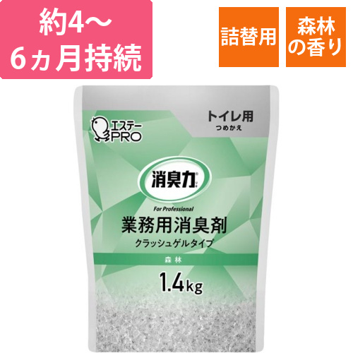 消臭力業務クラッシュゲルトイレ替森林1.4kg×6画像