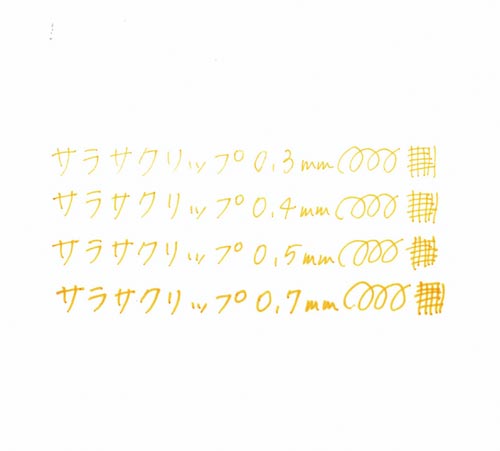 サラサクリップ 0.5mm 黄 5本 並べられたイエローの筆記具が滑らかに見える様子