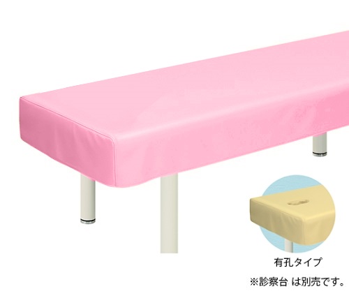 有孔レザー製診察台カバー 幅65×長さ180cm ピンク画像