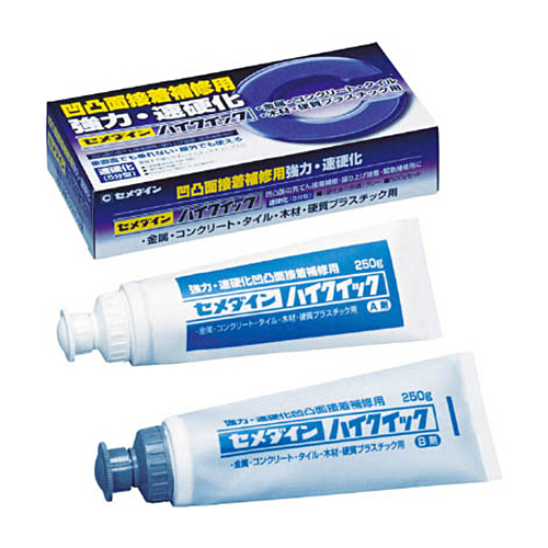 ﾊｲｸｲｯｸ 500g 1ｾｯﾄ画像