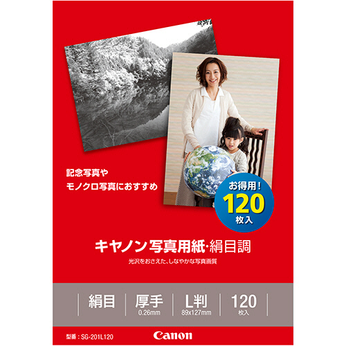 写真用紙･絹目調 印画紙ﾀｲﾌﾟ SG-201L120 L判 1冊(120枚)画像