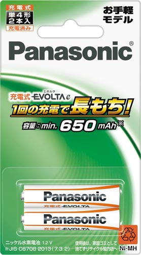 充電式エボルタ　単４形　２本パック　お手軽モデル画像