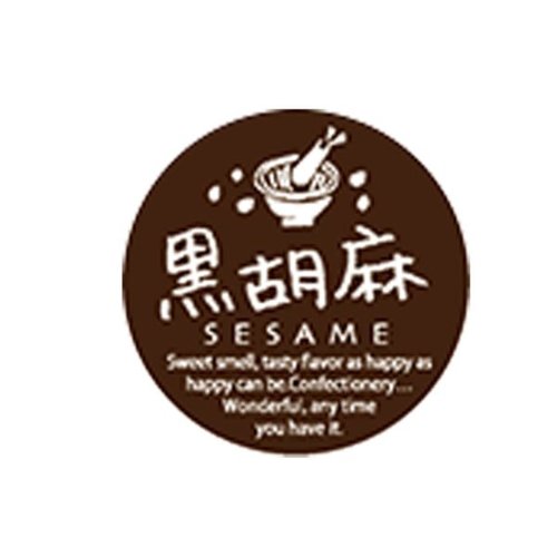 G-752 ミニシール 黒胡麻 福重 [バラ販売]