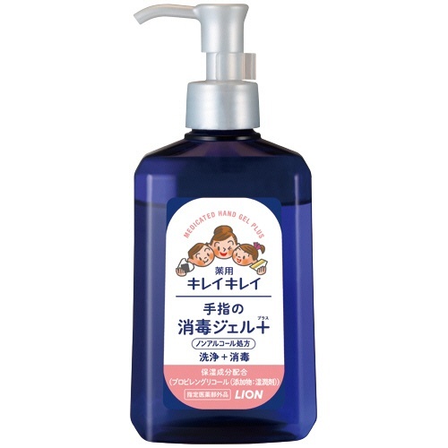 キレイキレイ　薬用手指の消毒ジェルプラス　本体　230mL　1本画像