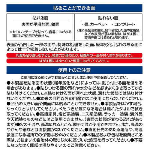 きれいにはがせる傷保護テープ 透明なテープが巻かれたパッケージの斜めからのショット