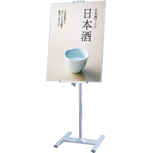 PAﾊﾟﾈﾙｽﾀﾝﾄﾞ15G-B ﾎﾟｰﾙﾀｲﾌﾟ 片面 1台画像