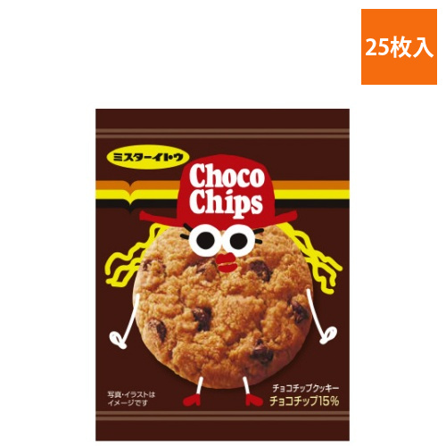 チョコチップクッキー　1枚×25袋画像
