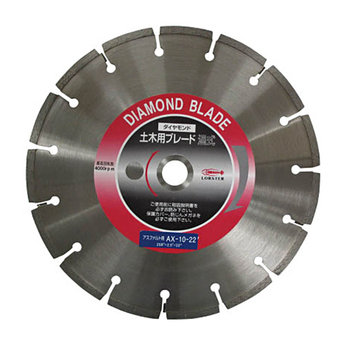 ｴﾋﾞ ﾀﾞｲﾔﾓﾝﾄﾞｶｯﾀｰｱｽﾌｧﾙﾄ用 10ｲﾝﾁ 22ﾊﾟｲ 1枚画像