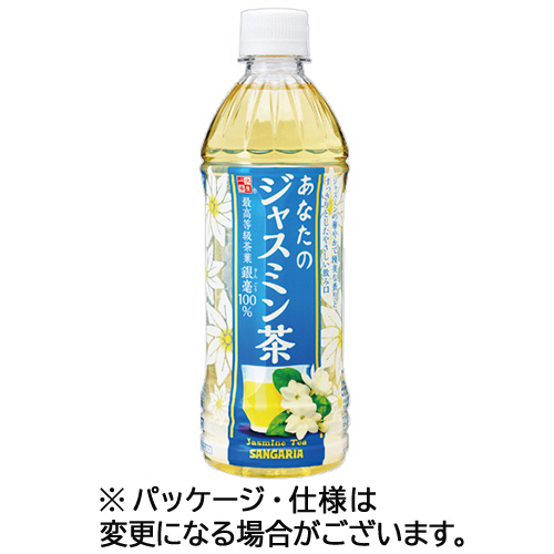 あなたのｼﾞｬｽﾐﾝ茶 500mL ﾍﾟｯﾄﾎﾞﾄﾙ 1ｹｰｽ(24本)画像