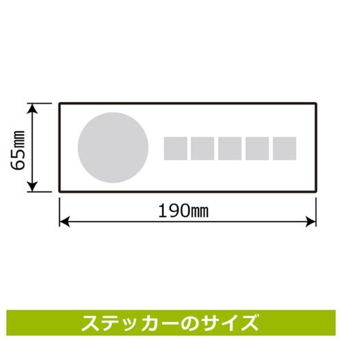 ステッカー KFK6051 トイレットペーパー以外は 4枚入 KALBAS 青い背景に白い文字で「トイレットペーパー以外は」と印刷されたステッカーが4枚並んでいる様子