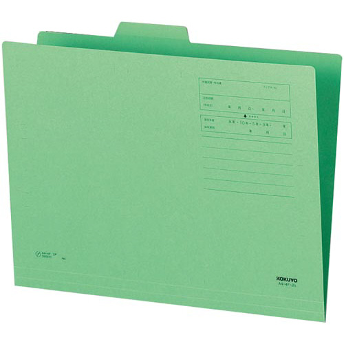 １／４カットフォルダー　第２見出し　Ａ４　緑１０枚画像