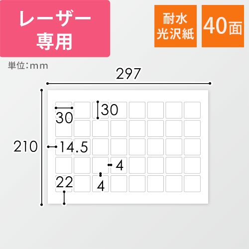 冷蔵商品などのラベルにおすすめ！