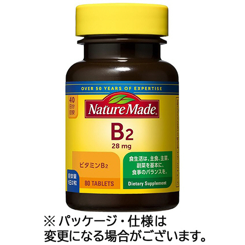 ﾈｲﾁｬｰﾒｲﾄﾞ ﾋﾞﾀﾐﾝB2 40日分 1個(80粒)画像