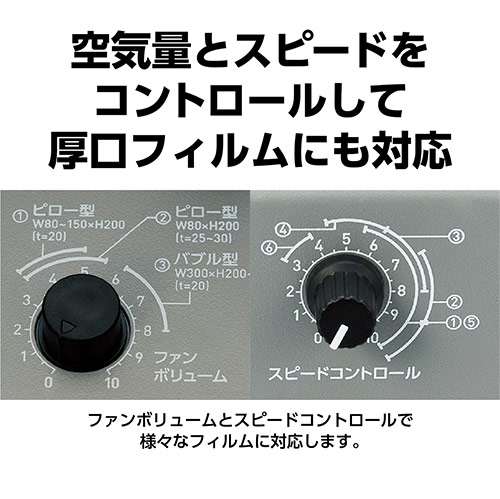 ピロー・バブル型のエアークッションを手軽に作成！