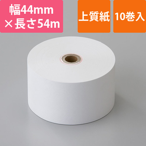 レジロール 上質紙 45R×80×17.5　10巻画像