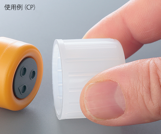 輸液保護キャップ 1袋（100個入）画像