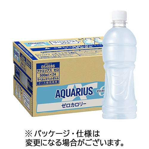 ｱｸｴﾘｱｽ ｾﾞﾛ ﾗﾍﾞﾙﾚｽ 500mL ﾍﾟｯﾄﾎﾞﾄﾙ 1ｾｯﾄ(48本:24本×2ｹｰｽ)画像