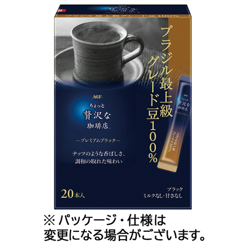 ちょっと贅沢な珈琲店　Pブラック　スティック　ブラジル最上級　1セット(60本:20本×3箱)画像